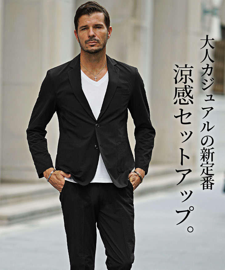 楽天市場】セットアップ メンズ 洗える スーツ ウォッシャブル シア