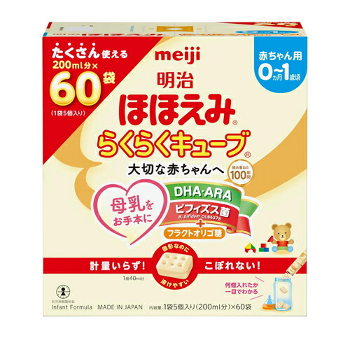 明治 ほほえみ らくらくキューブ 60袋」の人気商品一覧 | 安い商品を