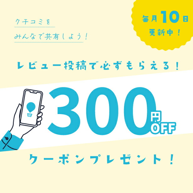楽天市場】コロナ 消毒 次亜塩素酸水 手指除菌 【専用遮光ボトル付き