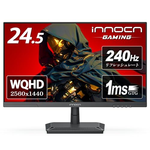 モニター240hz」の人気商品一覧 | 安い商品を通販サイトから探す