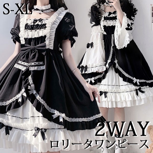 楽天市場】ワンピース ロリータ ハロウィン ウイッチ 魔女 リボン 膝丈