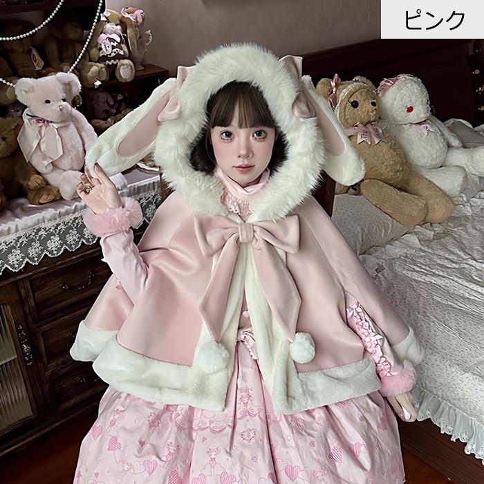 楽天市場】ポンチョ コート ロリータ（カラーピンク）（レディース
