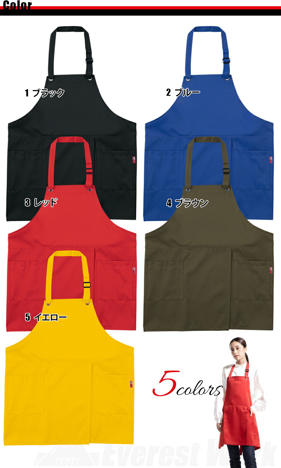 楽天市場】ラップエプロン カンサイ KS-002 00022 胸当て 撥水 帯電