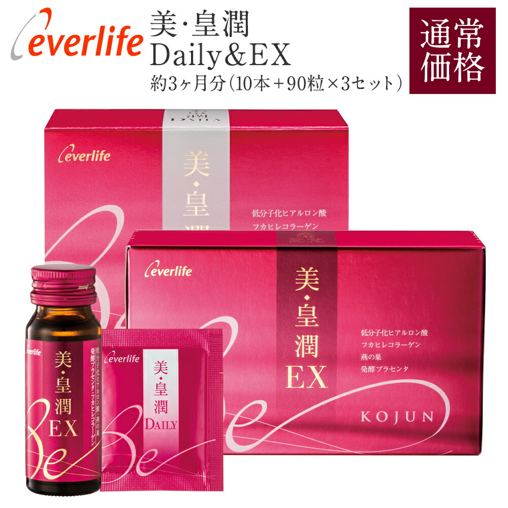 ロイヤル化粧品 ロイヤルハーブ21 クリーム 50g 2本セット ロイヤル