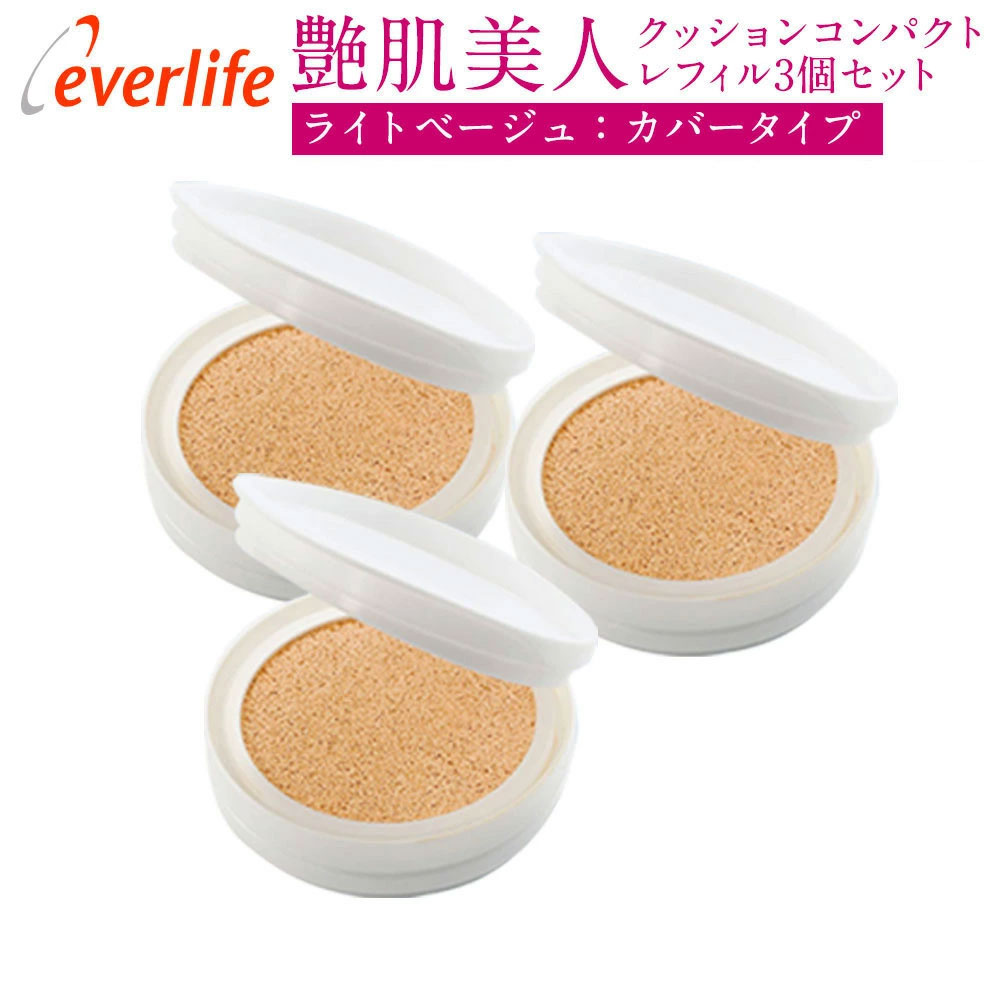 楽天市場】【ケース別売り】艶肌美人クッションコンパクト（ライト