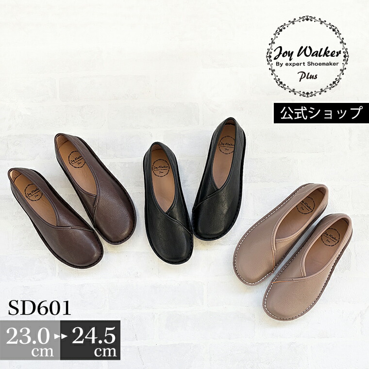 楽天市場】【公式】 スリッポン レディース コンフォートシューズ V