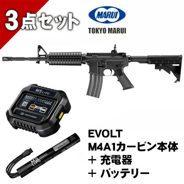東京マルイ m4a1」の人気商品一覧 | 安い商品を通販サイトから探す