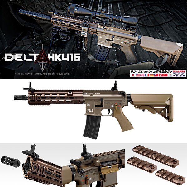 し*ね様 次世代電動ガン タンカラー 専用ケース付き 次世代電動ガン