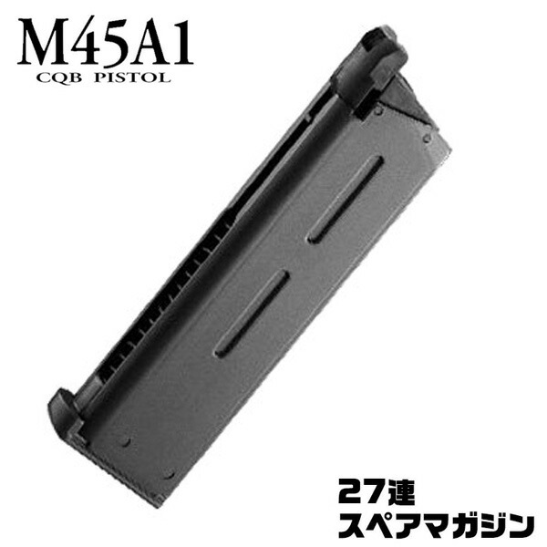 楽天市場】ストライクウォーリア マガジンの通販