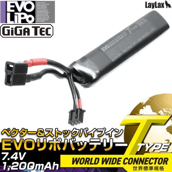 楽天市場】ギガテック EVOリポバッテリー 7.4V/1200mAh ベクター