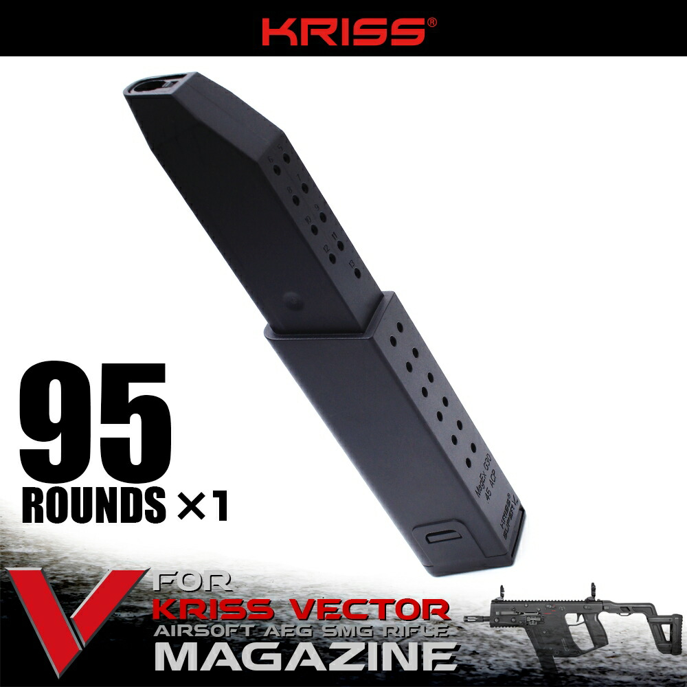 楽天市場】クライタック クリスベクター 95連 マガジン KRYTAC KRISS