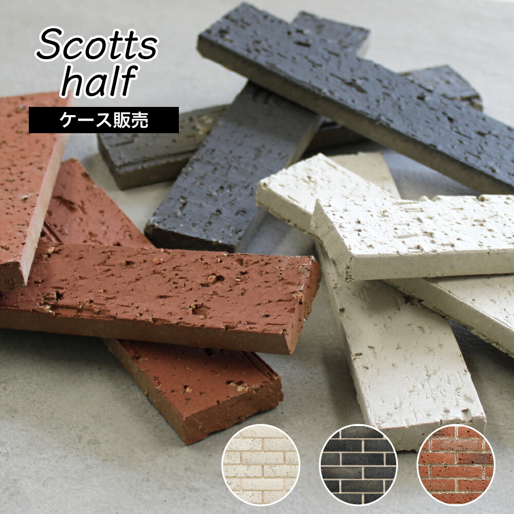 楽天市場】アンティークハーフレンガの通販