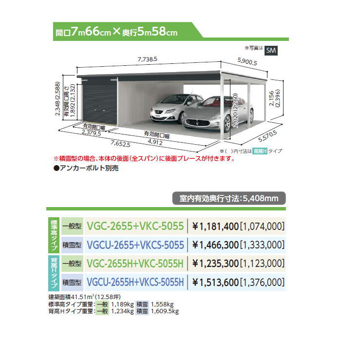 楽天市場】【無料☆特典対象】 ヨドコウ 淀川製鋼 ヨドガレージ