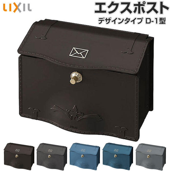 わん茶ちゃん ポスト箱 わん茶ちゃん ポスト箱 お茶向け梱包・包装資材