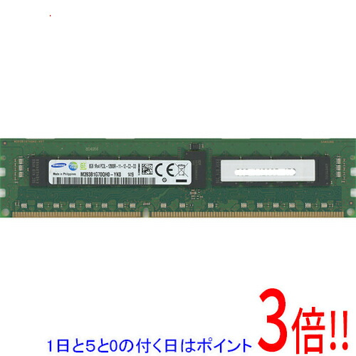 楽天市場】ddr3 ecc 8gb 中古の通販