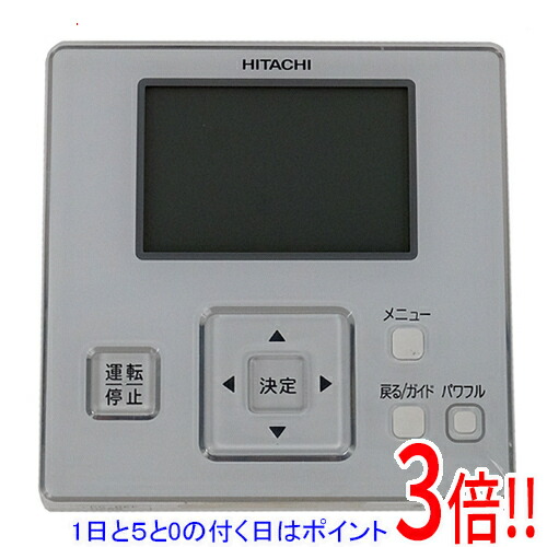 楽天市場】【1日と5.0のつく日、18日はポイント3倍！】HITACHI 産業用