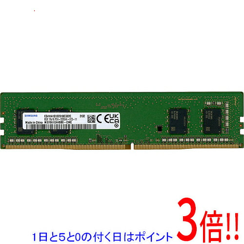 楽天市場】32 g メモリ ddr4 3200（メーカーサムスン）（PCパーツ