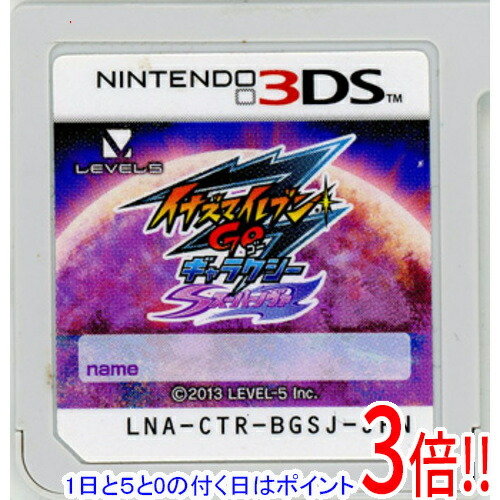 楽天市場】イナズマイレブンgo3 スーパーノヴァの通販