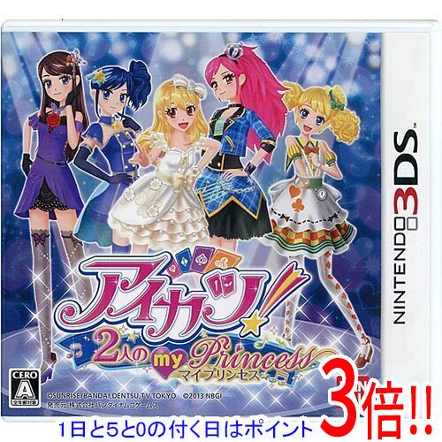 楽天市場】3ds アイカツ!my no.1 stageの通販