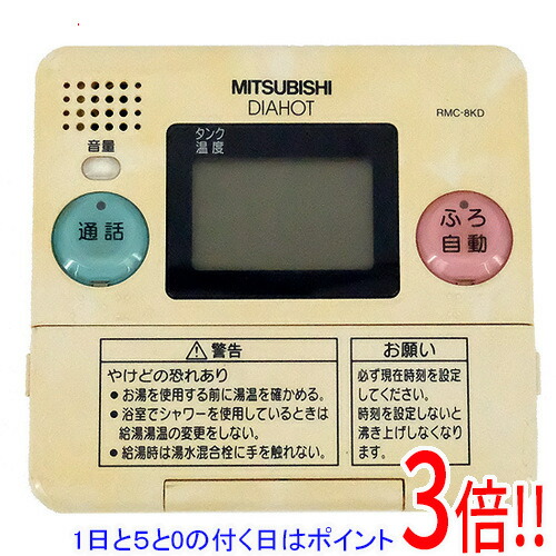 楽天市場】三菱電機（給湯器用アクセサリー｜住宅設備家電用