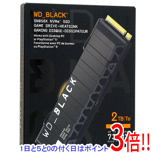 sn850x wd_black 2tb」の人気商品一覧 | 安い商品を通販サイトから探す