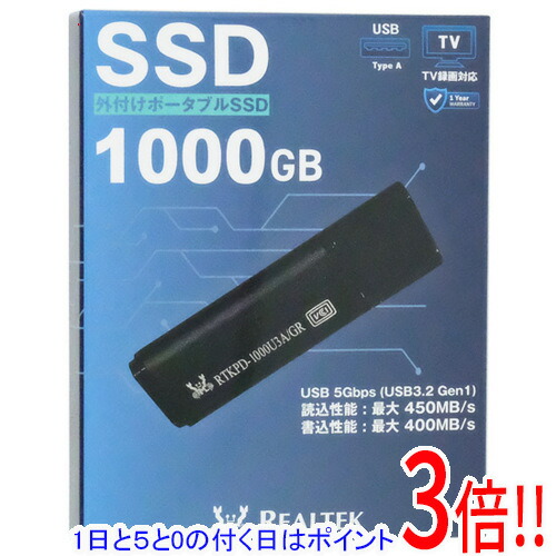 RTKPD-1000U3A/GR」の人気商品一覧 | 安い商品を通販サイトから探す