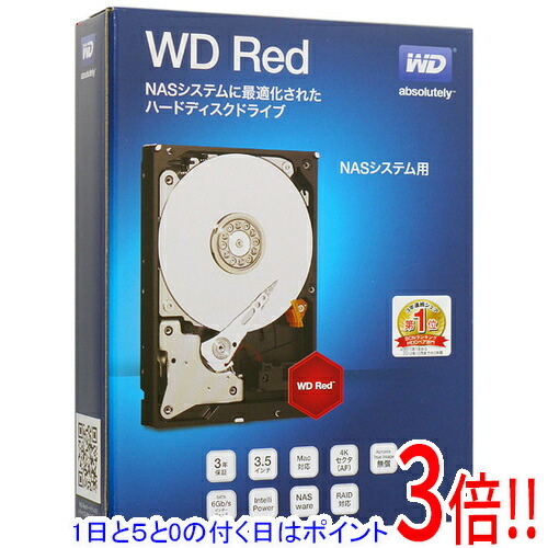 楽天市場】western digital wd red wd30efrxの通販