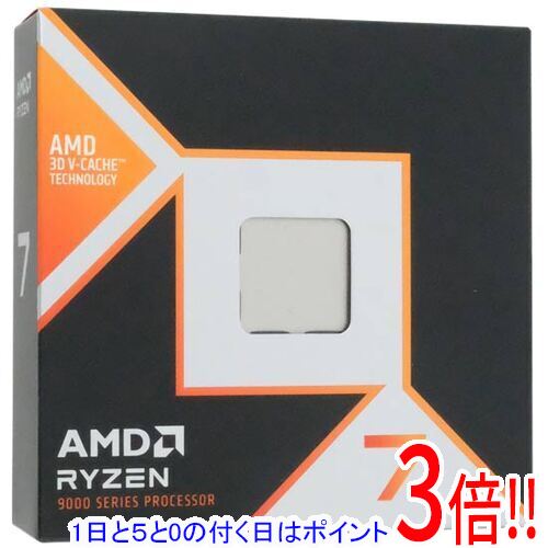 パソコン Ryzen 7 9800X3D BOX」の人気商品一覧 | 安い商品を通販