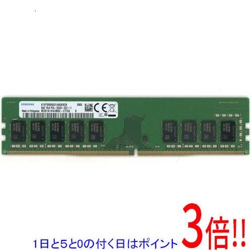 楽天市場】samsung ddr4 8gb 2666の通販