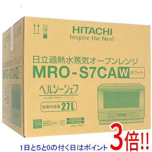 MRO-S7C H」の人気商品一覧 | 安い商品を通販サイトから探す - 価格.com