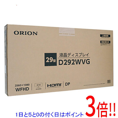D292WVG」の人気商品一覧 | 安い商品を通販サイトから探す - 価格.com