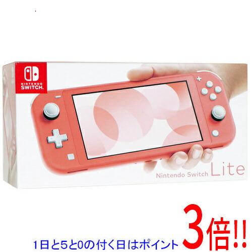 楽天市場】ニンテンドースイッチライト スティックの通販