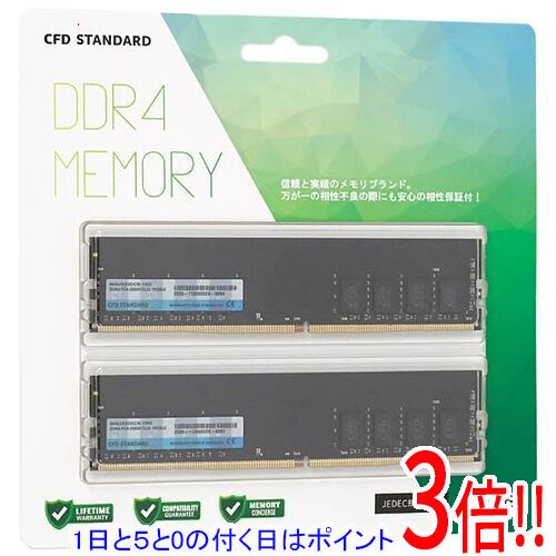 DDR4 PC4-25600 16GB 2枚組」の人気商品一覧 | 安い商品を通販サイト