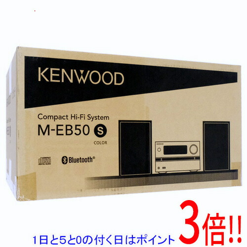 ミニコンポ セットコンポ meb50s」の人気商品一覧 | 安い商品を通販