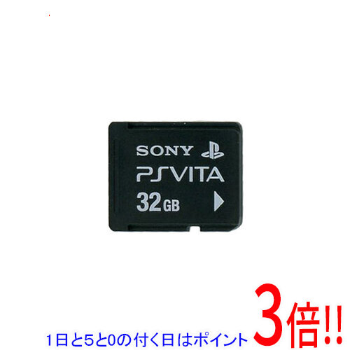 楽天市場】psvitaメモリーカード 32gbの通販
