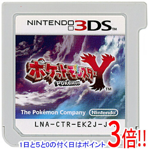 楽天市場】ポケモンxy dsソフトの通販