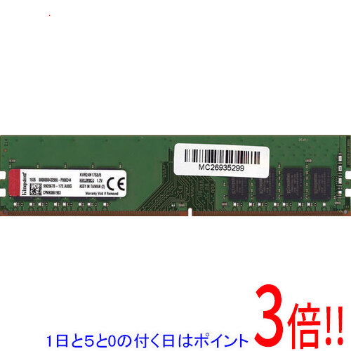 楽天市場】ddr4 sdram pc4－19200 8gbの通販