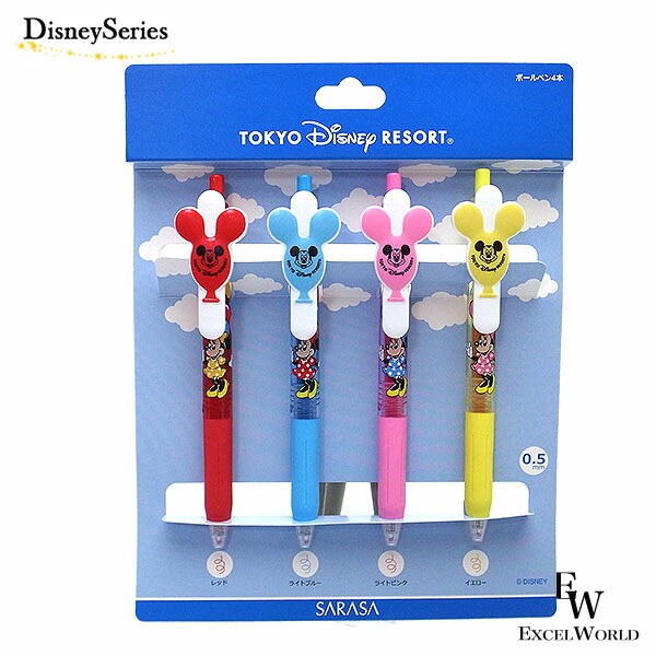 楽天市場】zq バルーンデザイン ボールペン4本 サラサ ミニー バルーン