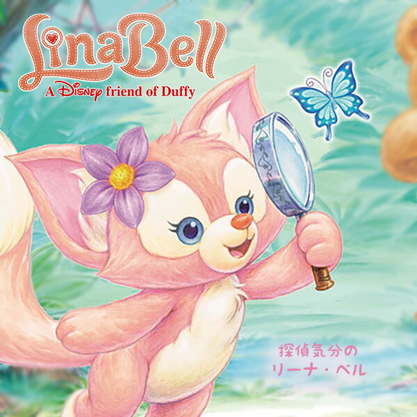 楽天市場】リーナベル ぬいぐるみ Sサイズ Lina Bell リーナ ベル
