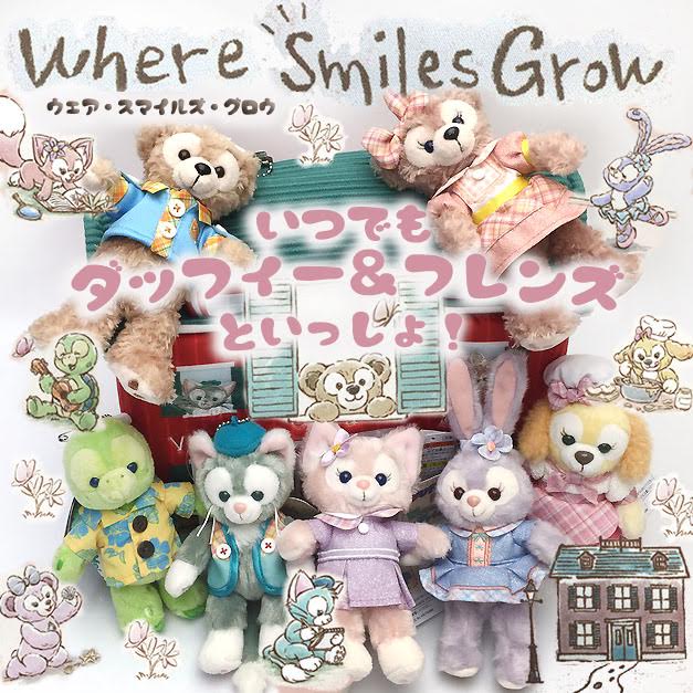 楽天市場】ジェラトーニ ぬいぐるみバッジ ぬいバ ダッフィー