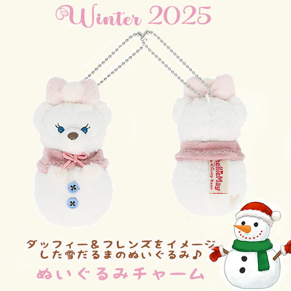 楽天市場】シェリーメイ ぬいぐるみチャーム 雪だるま 冬らしい
