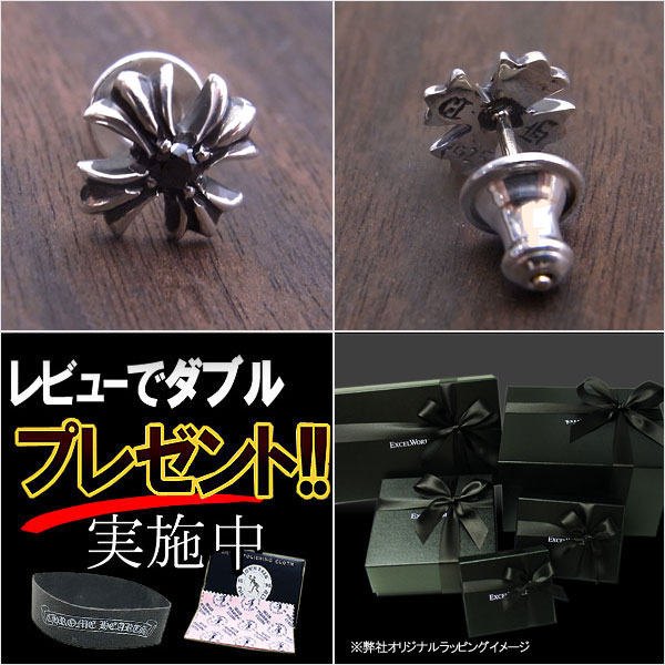 楽天市場】新品 即納 クロムハーツ ピアス CHROME HEARTS #2 CHプラス