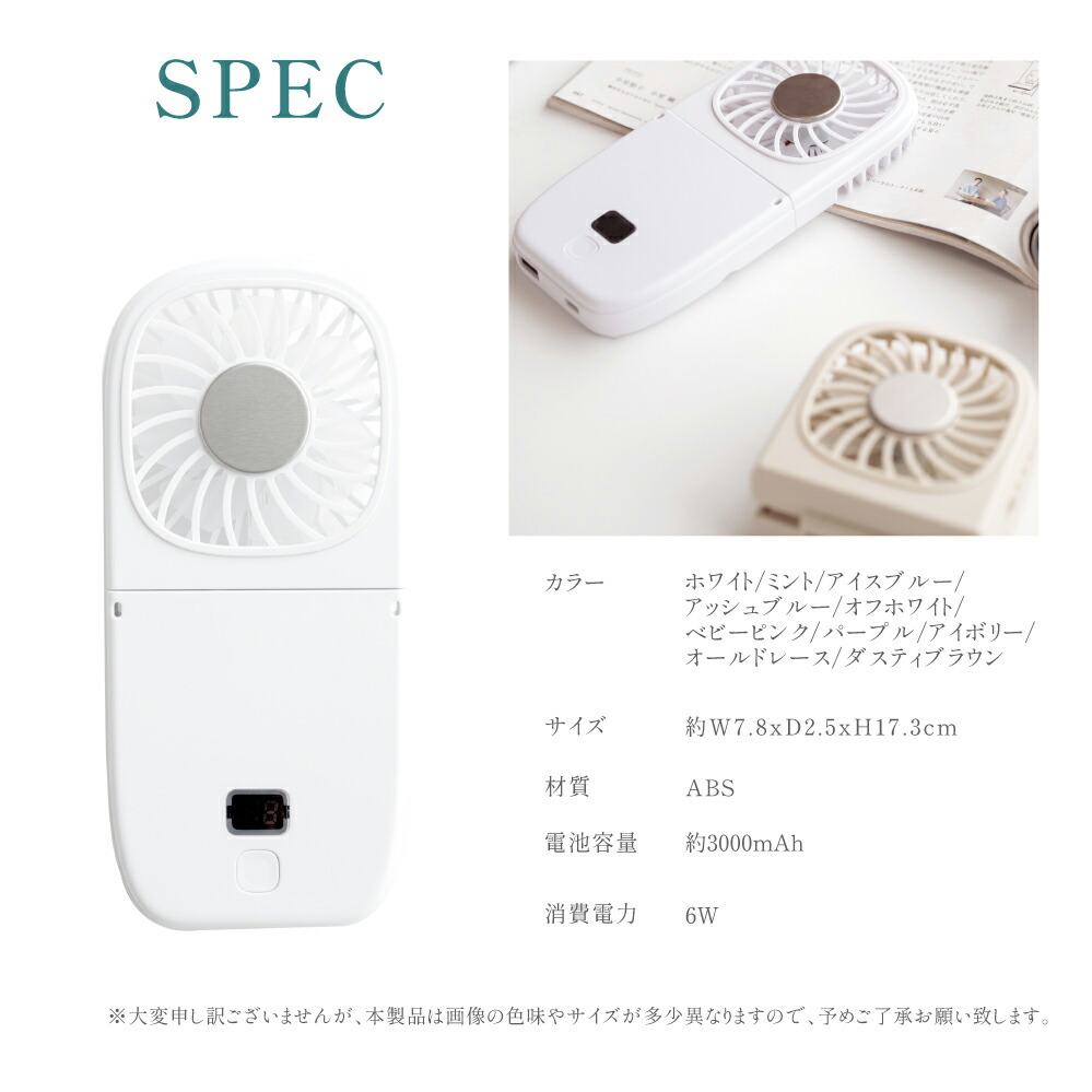 楽天市場】【80%OFFクーポン利用で996円】ハンディファン 首かけ 静音