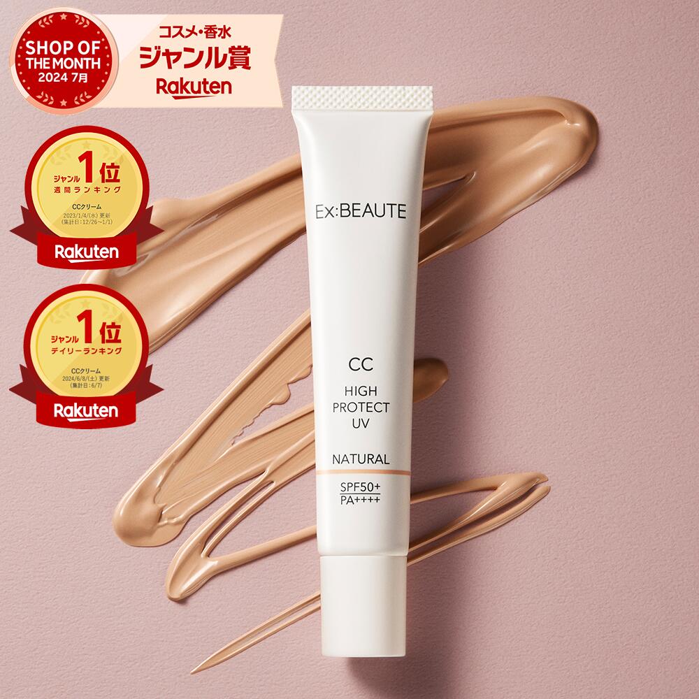 楽天市場】【週末SALE】15%OFFクーポン配布【公式】楽天1位 SPF50+