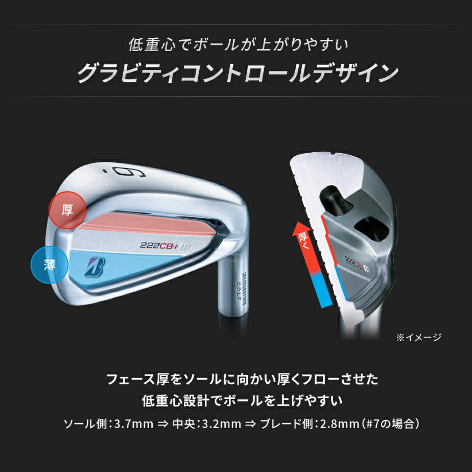 楽天市場】ブリヂストン ゴルフ 222CB+アイアン 6本セット(＃5?9, PW