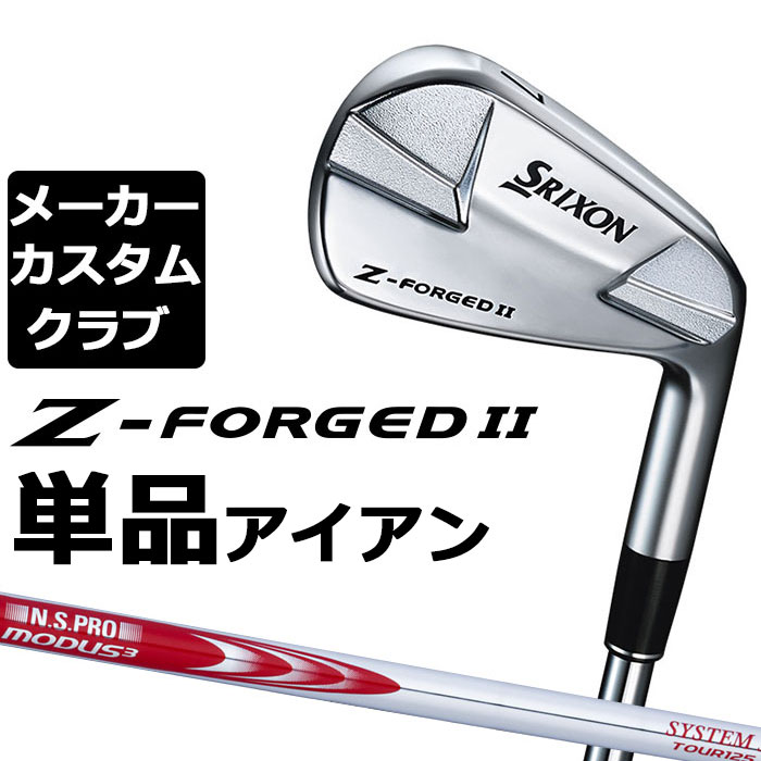 楽天市場】z－forged modus 125の通販