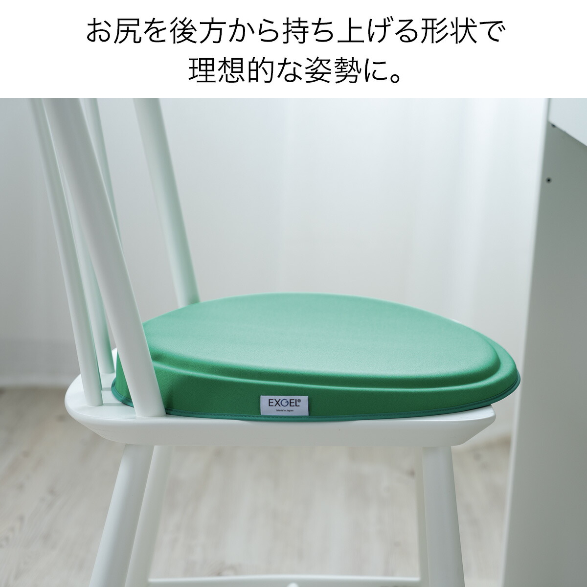 楽天市場】クッション テレワーク 人気アイテム エクスジェル EXGEL