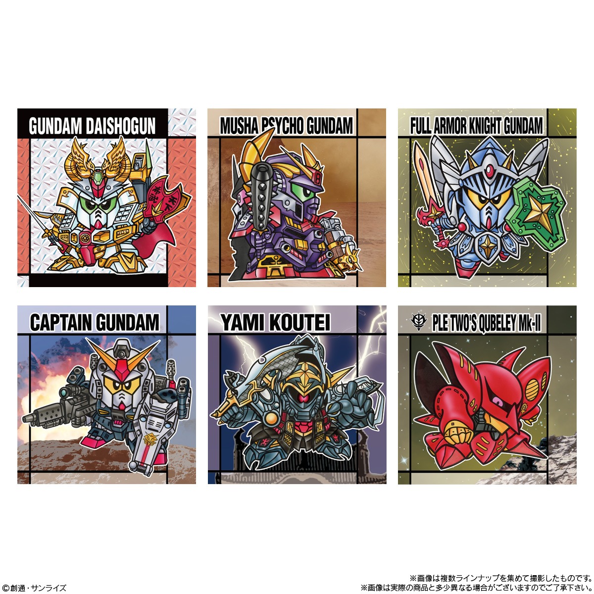 楽天市場】元祖SDガンダムスナックII 20個 BOX 食玩 賞味期限2026/08