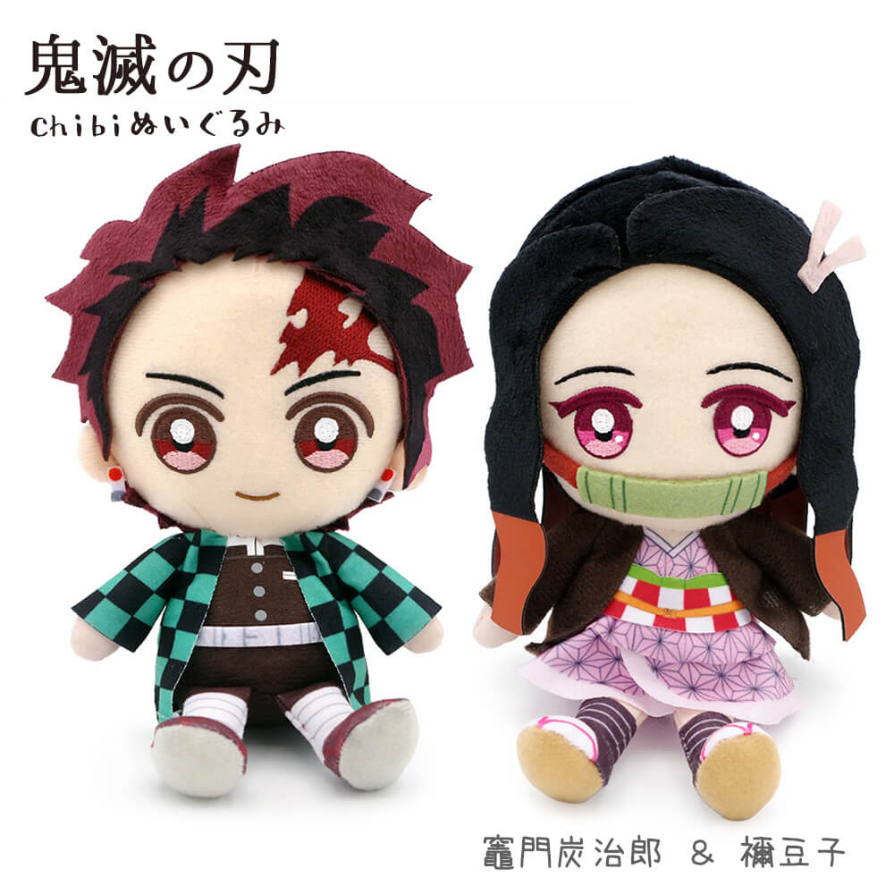 楽天市場】ぬいぐるみ ｢鬼滅の刃 Chibiぬいぐるみ ペアセット｣ (電報
