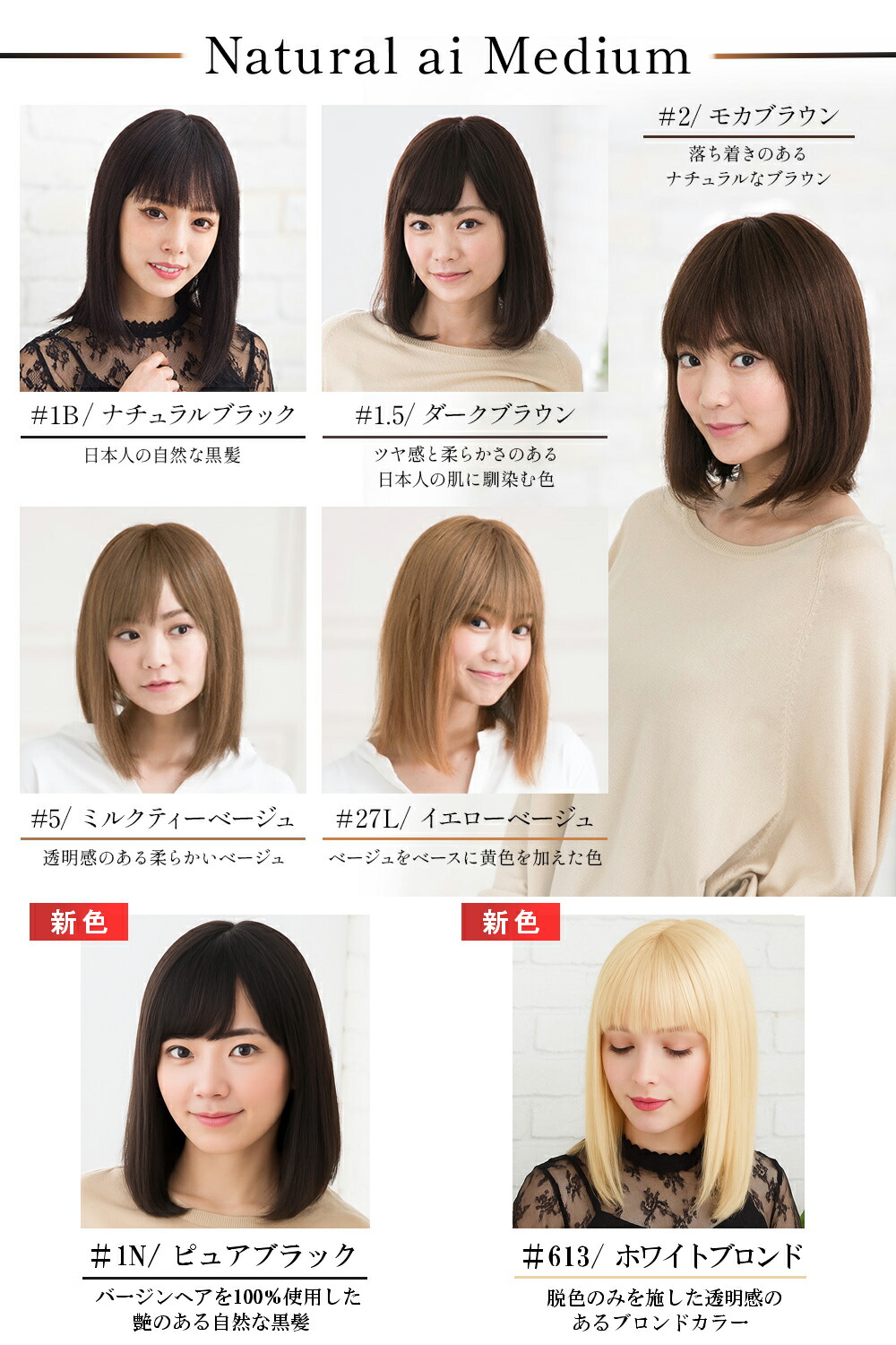 楽天市場】医療用 ウィッグ 人毛100%【累計2万個突破】選べる4種